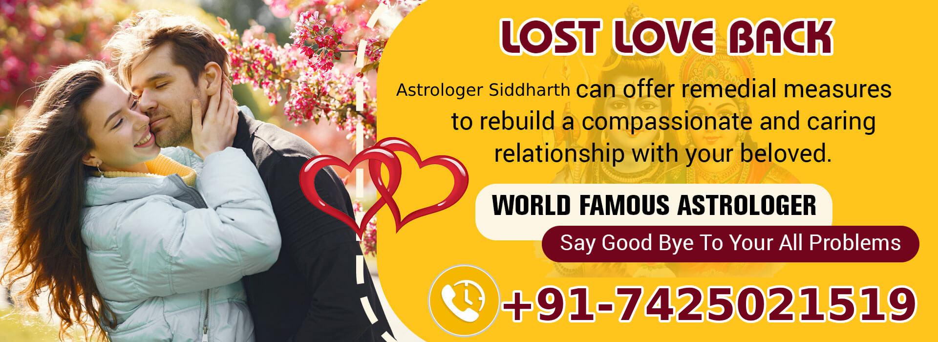 India Astro Guru